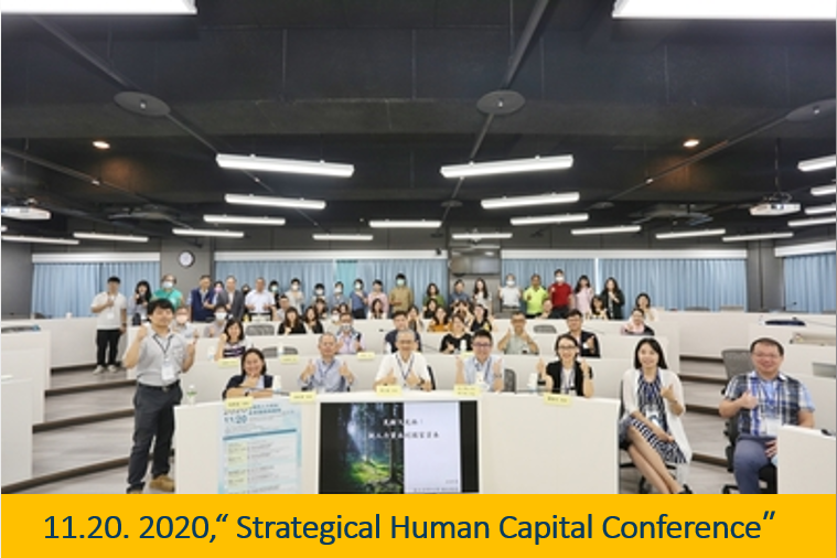 Strategical Human Capital Conference