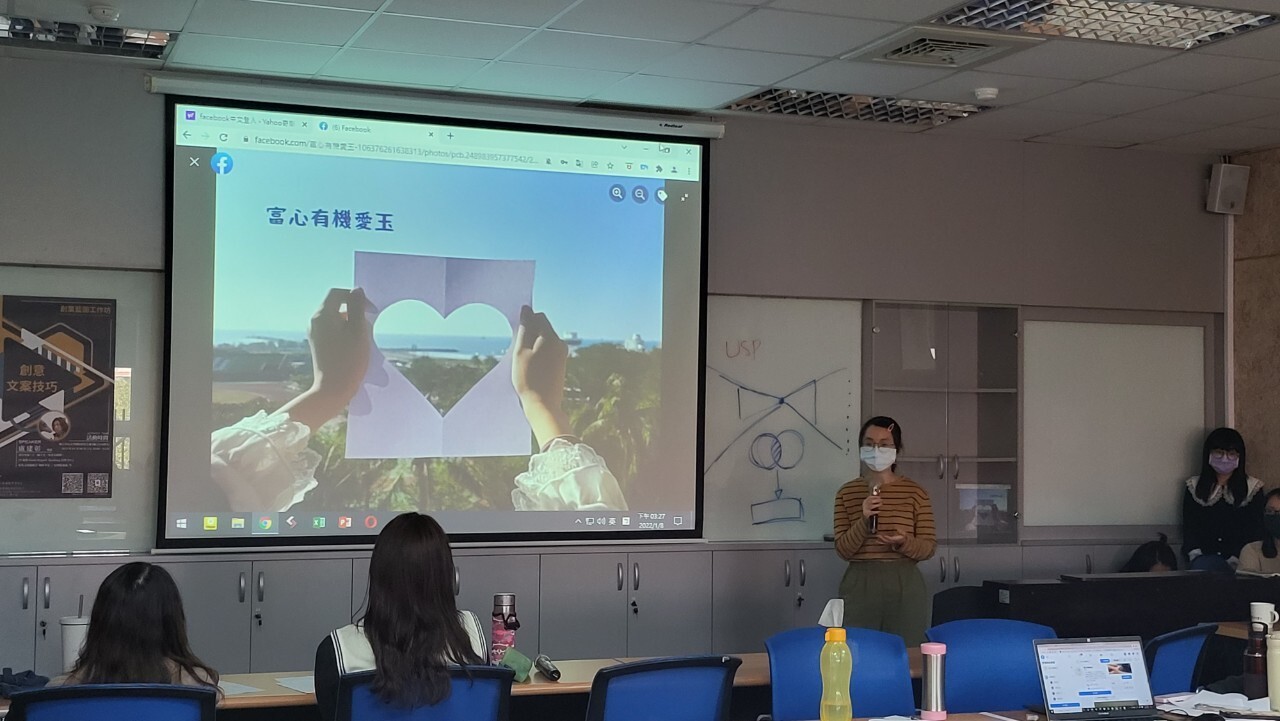 培訓課程花絮