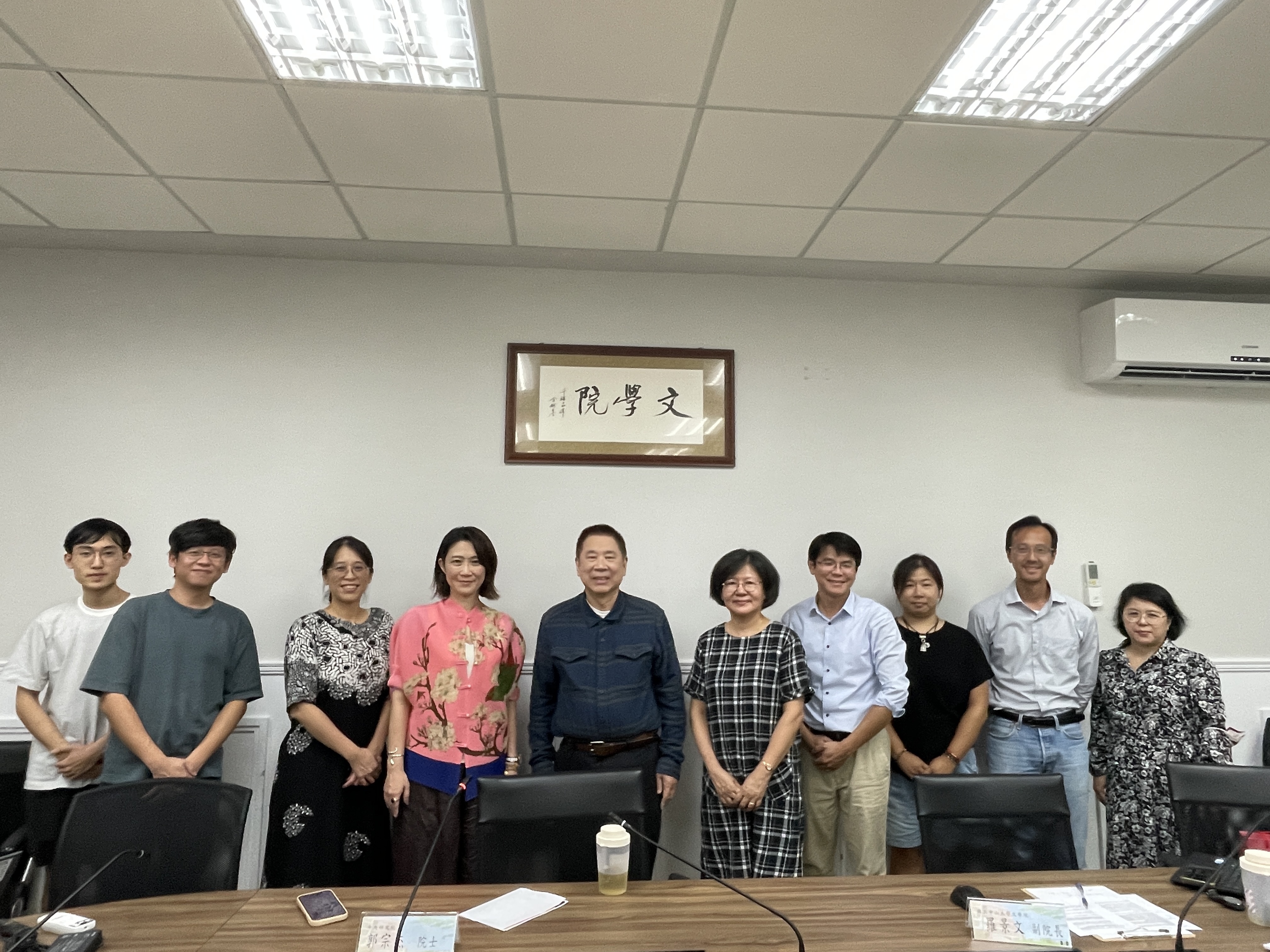郭宗杰院士座談會與會師長合影