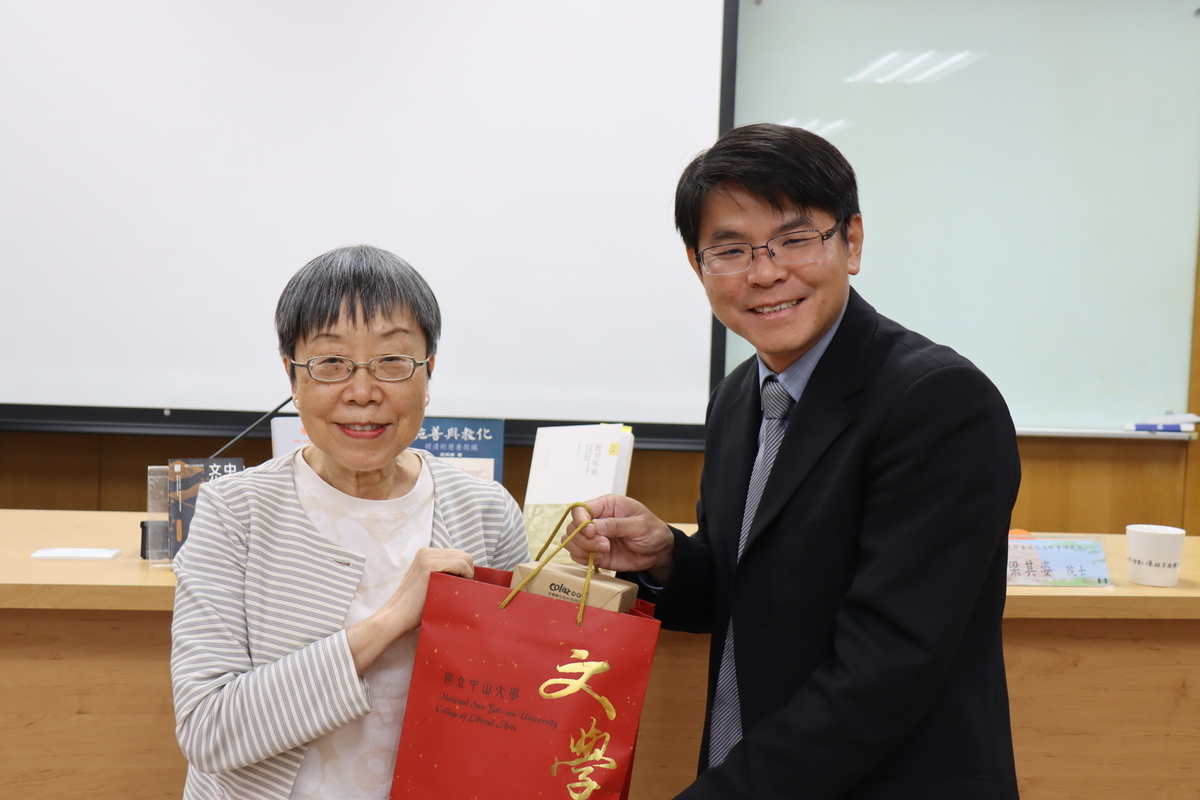 梁其姿院士與羅景文副院長合影