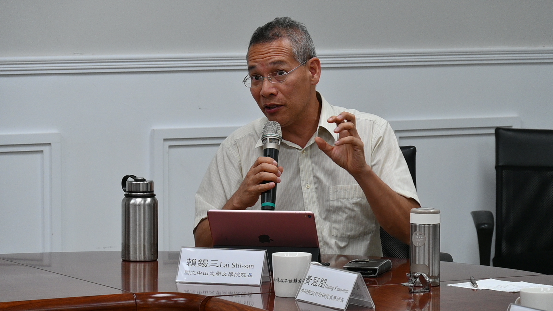 國立中山大學 賴錫三院長