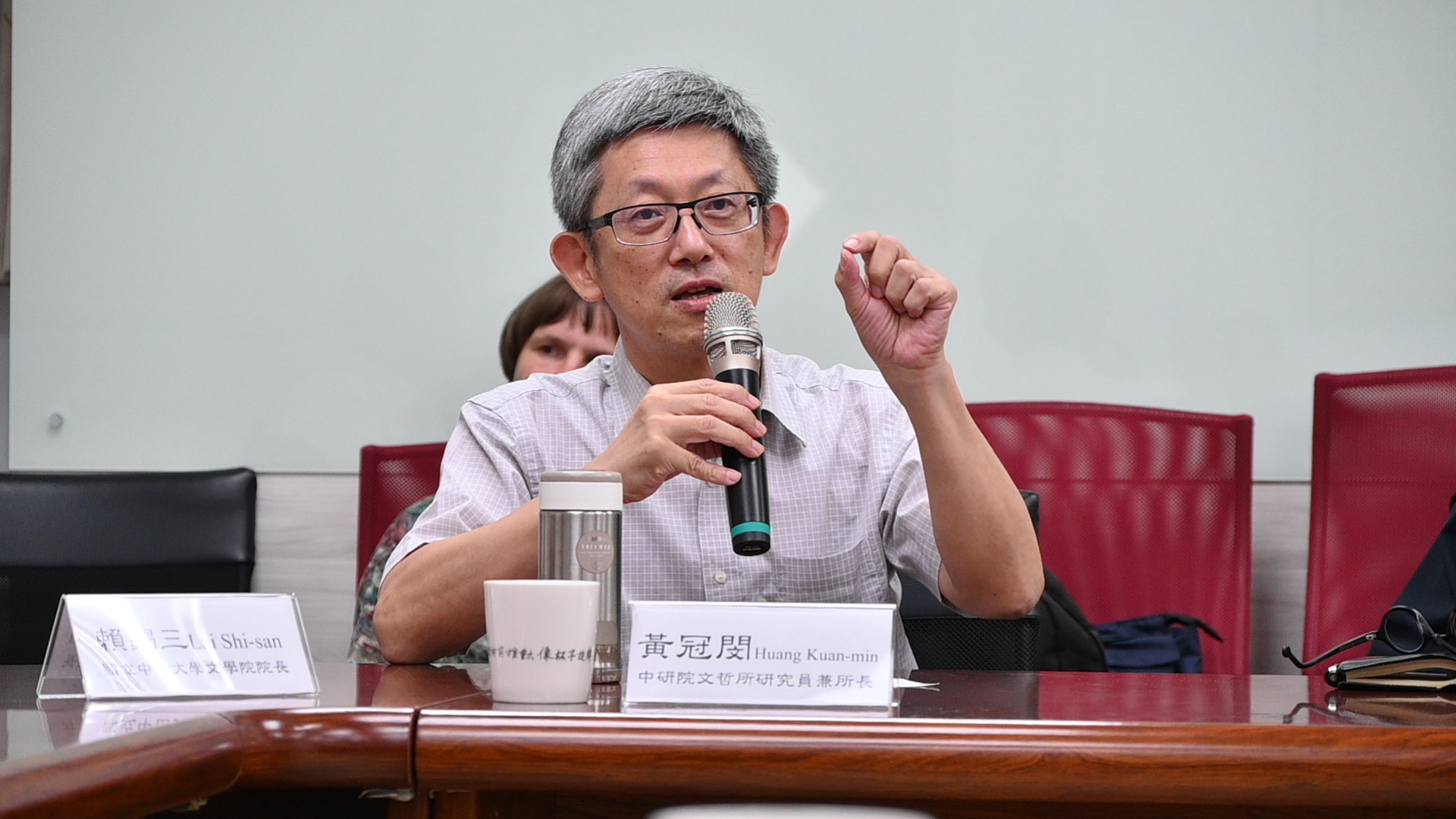 中研院文哲所 黃冠閔研究員兼所長