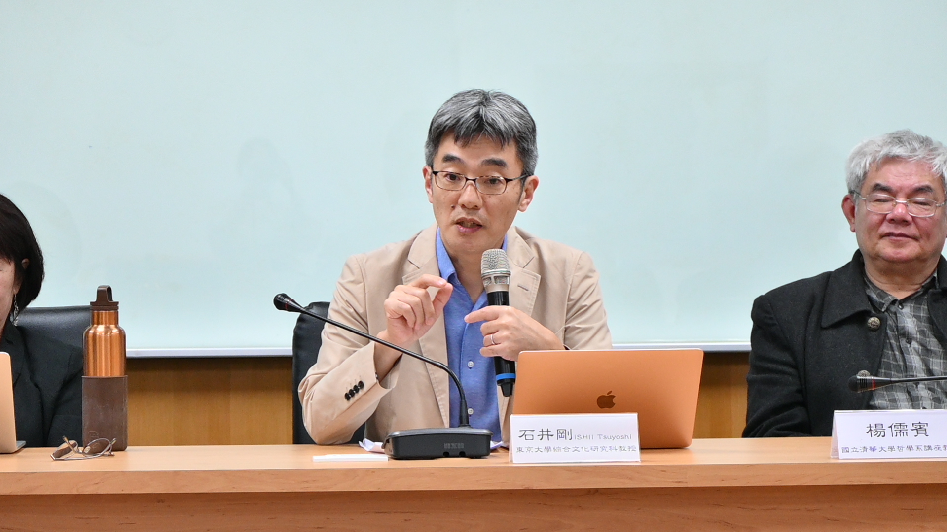 主講者 日本東京大學 石井剛教授