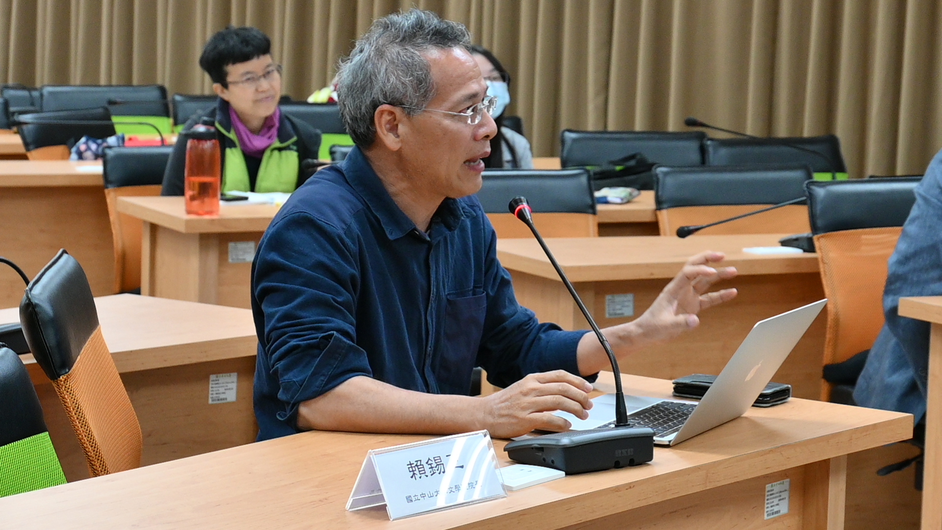 回應人 國立中山大學 賴錫三院長