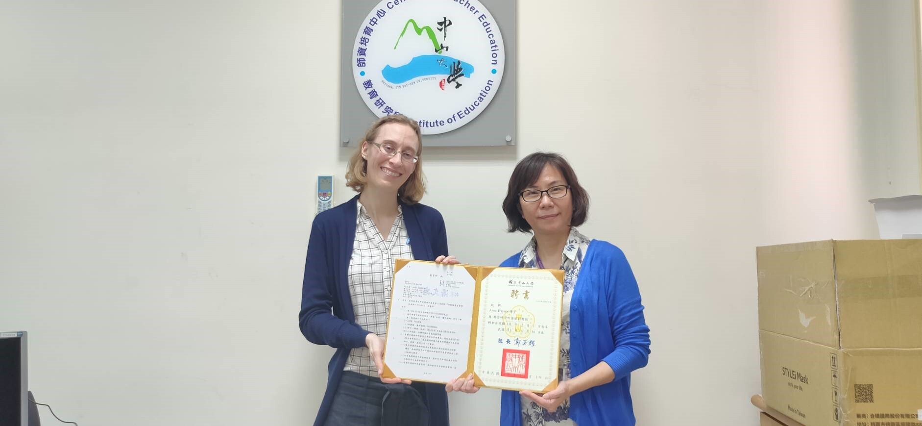 延攬Dr. Anne Traynor擔任客座副教授