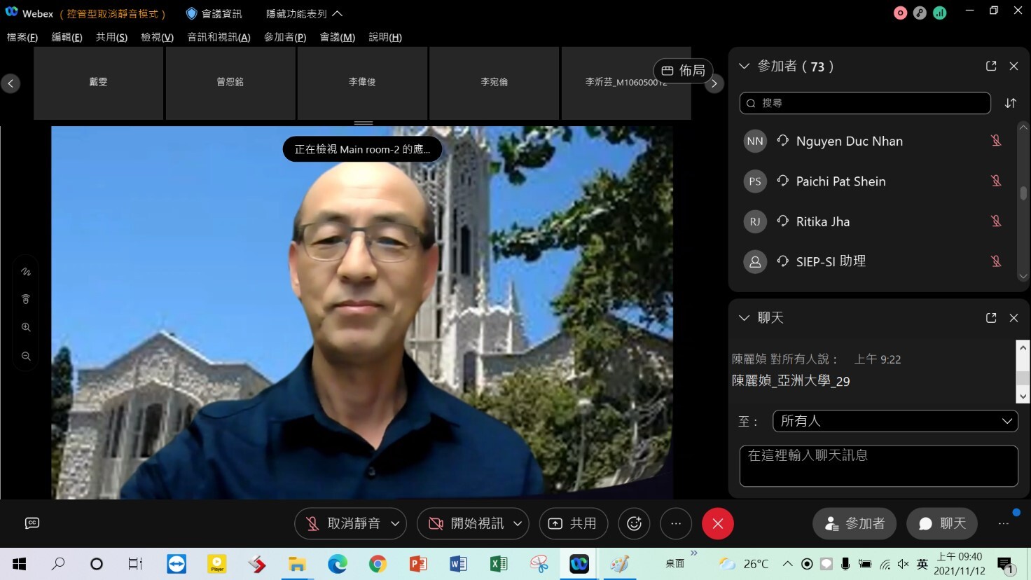 紐西蘭奧克蘭大學Lawrence Zhang, Ph.D.致詞