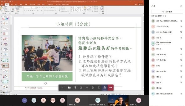 行動研究與評量工具設計工作坊