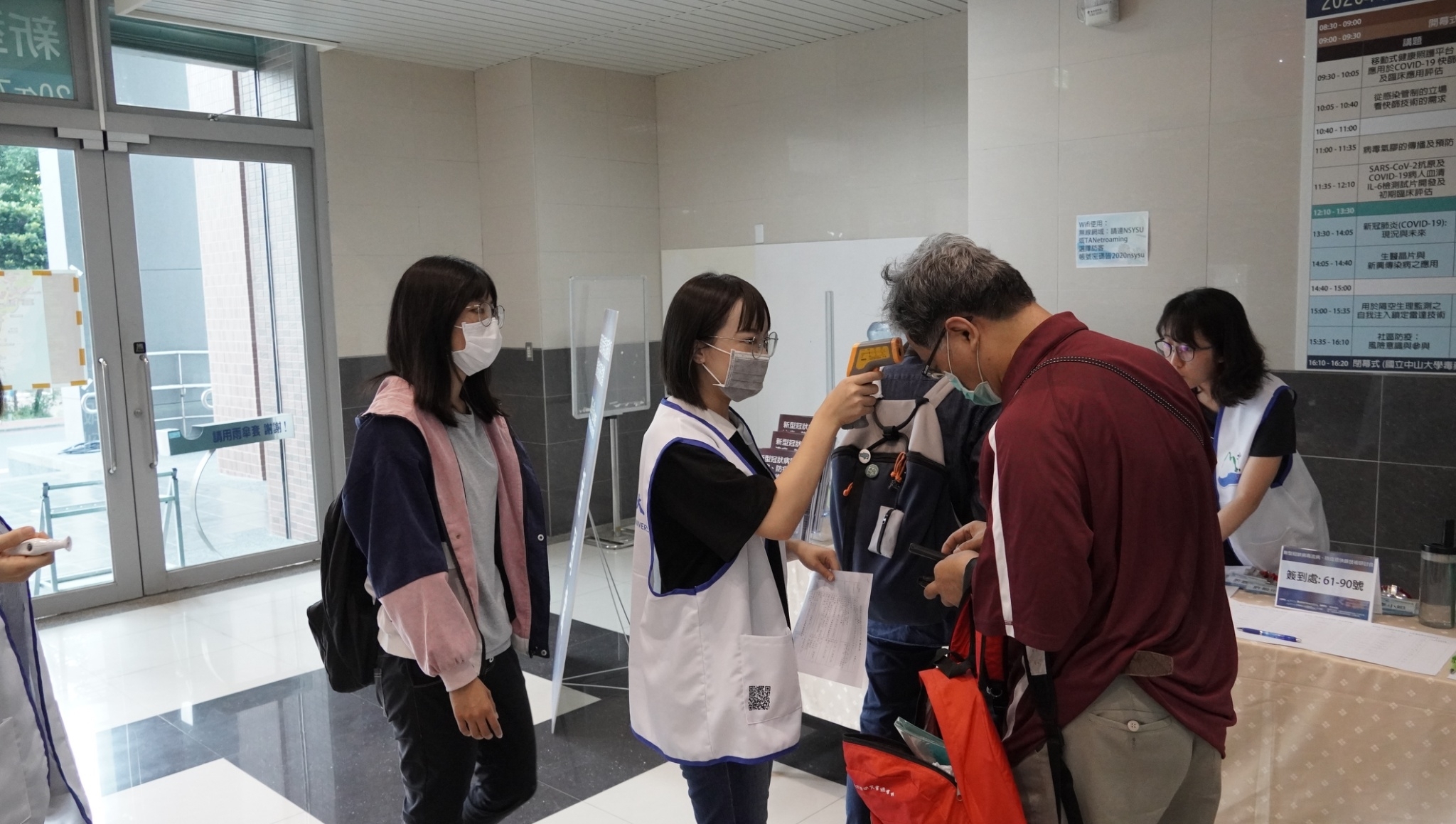 2020 新型冠狀病毒流病防疫暨快篩技術研討會_02