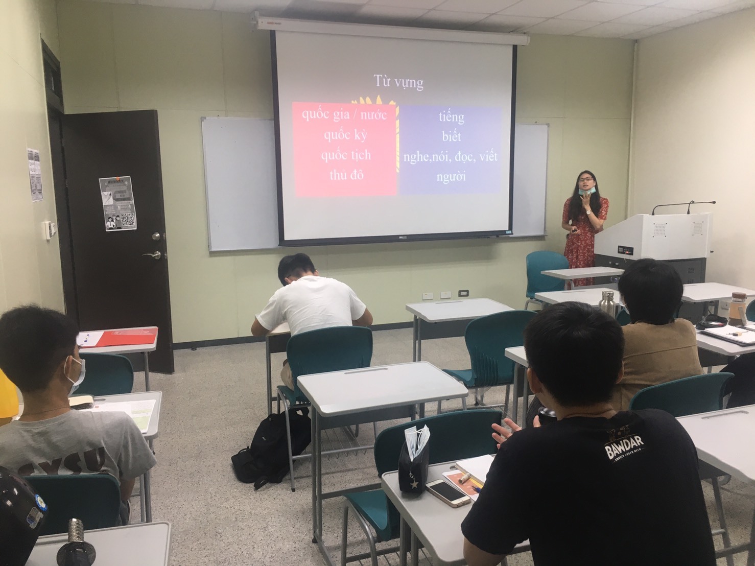越南語言課