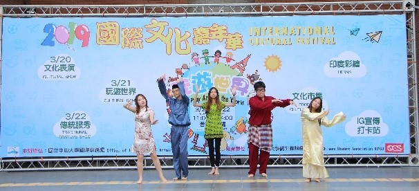 高雄醫學大學受邀前來表演傳統馬來舞