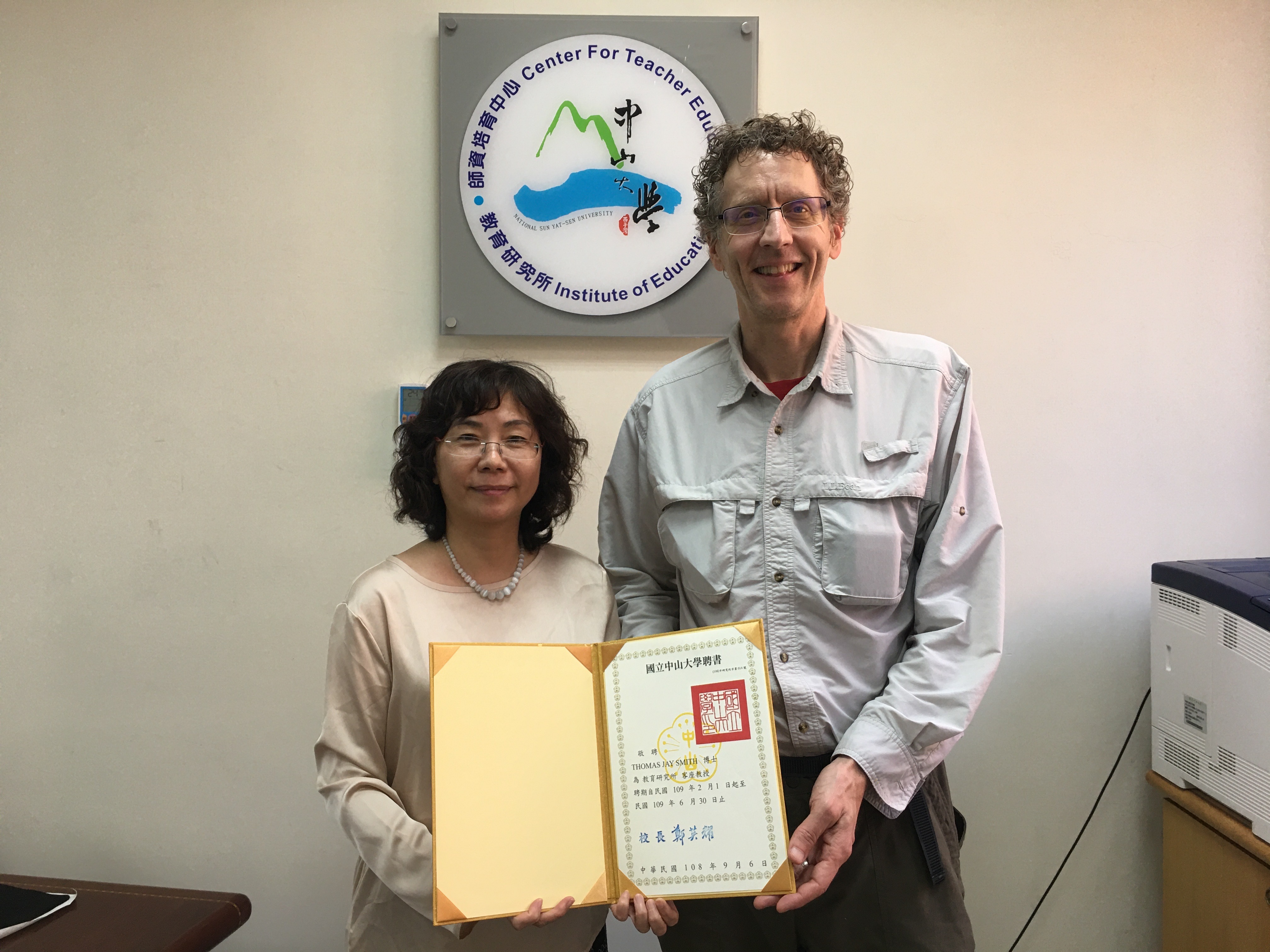 延攬Dr. Thomas J. Smith擔任客座教授