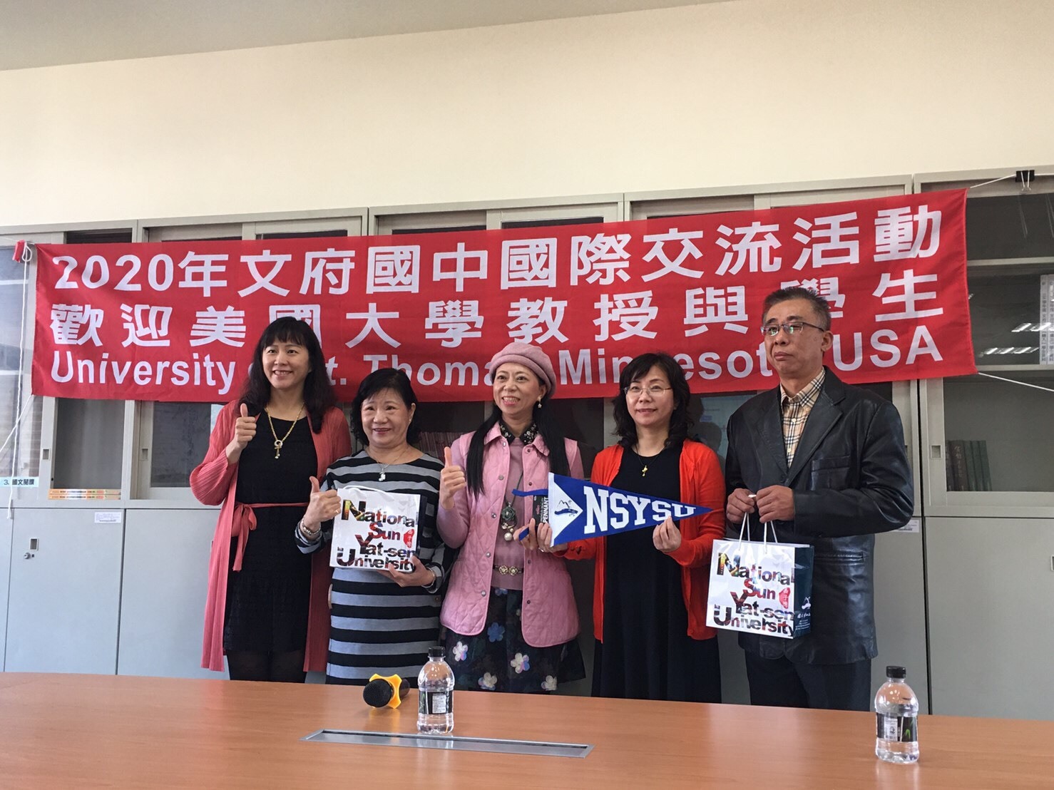 美國聖托馬斯大學、中山大學、文府國中國際交流