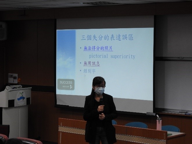 三個失分的表達誤區