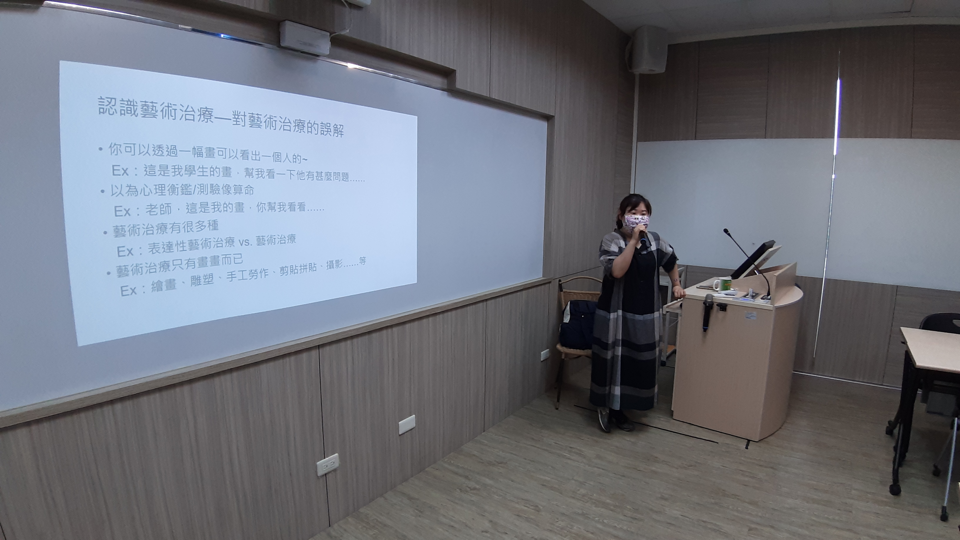 分享藝術治療經驗