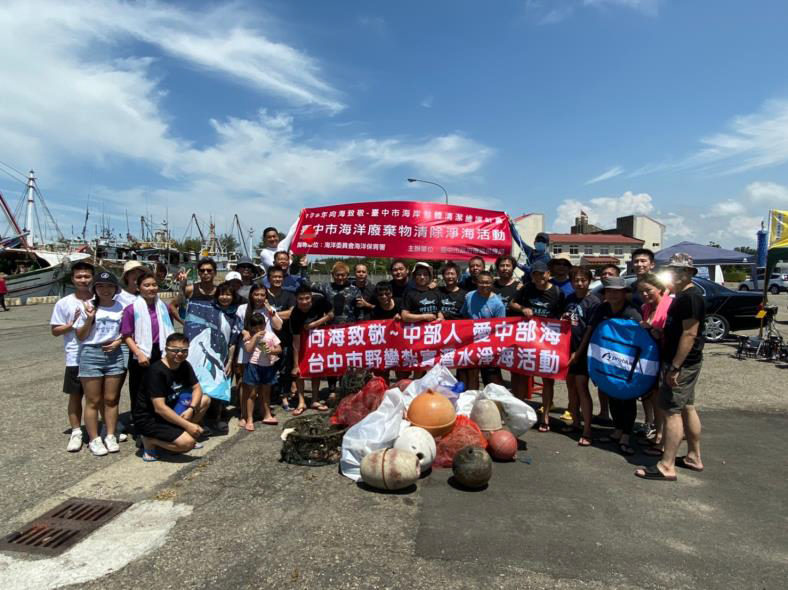 危險性的淨海志工活動